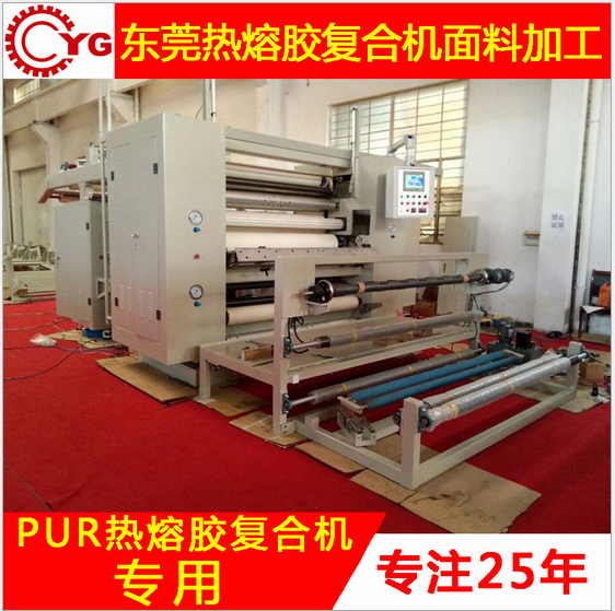 熱熔膠復(fù)合機的環(huán)保意識？