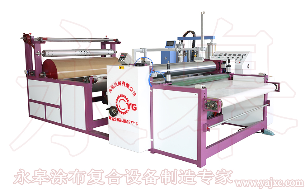 什么是真皮沙發(fā)革復(fù)合機(jī)？